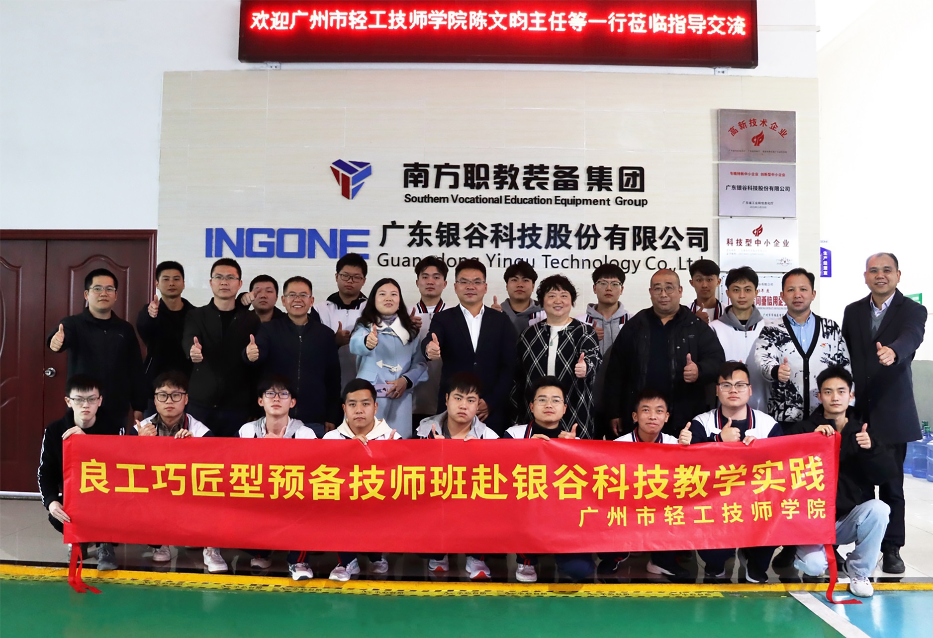 创新型,、,实战型,预备,技师,&ldquo;,良工巧匠型