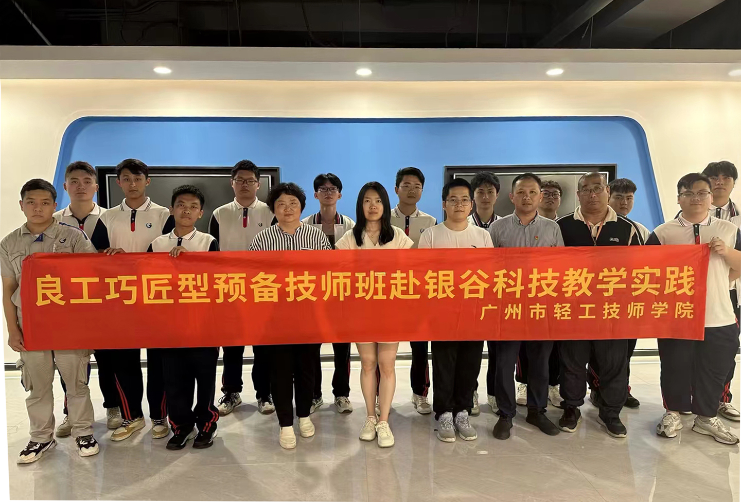 创新型,、,实战型,预备,技师,&ldquo;,良工巧匠型