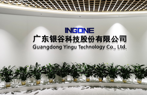 广东银谷科技股份有限公司