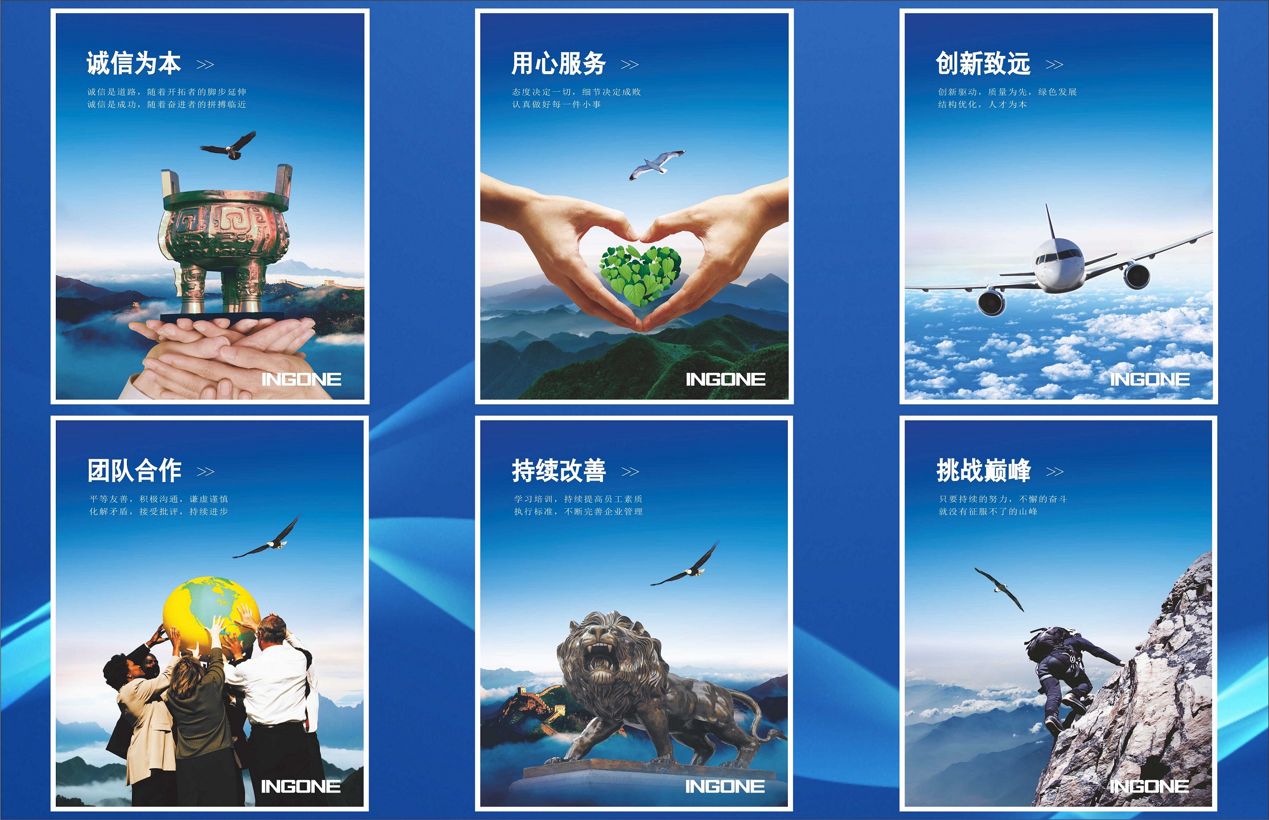 广东银谷科技股份有限公司