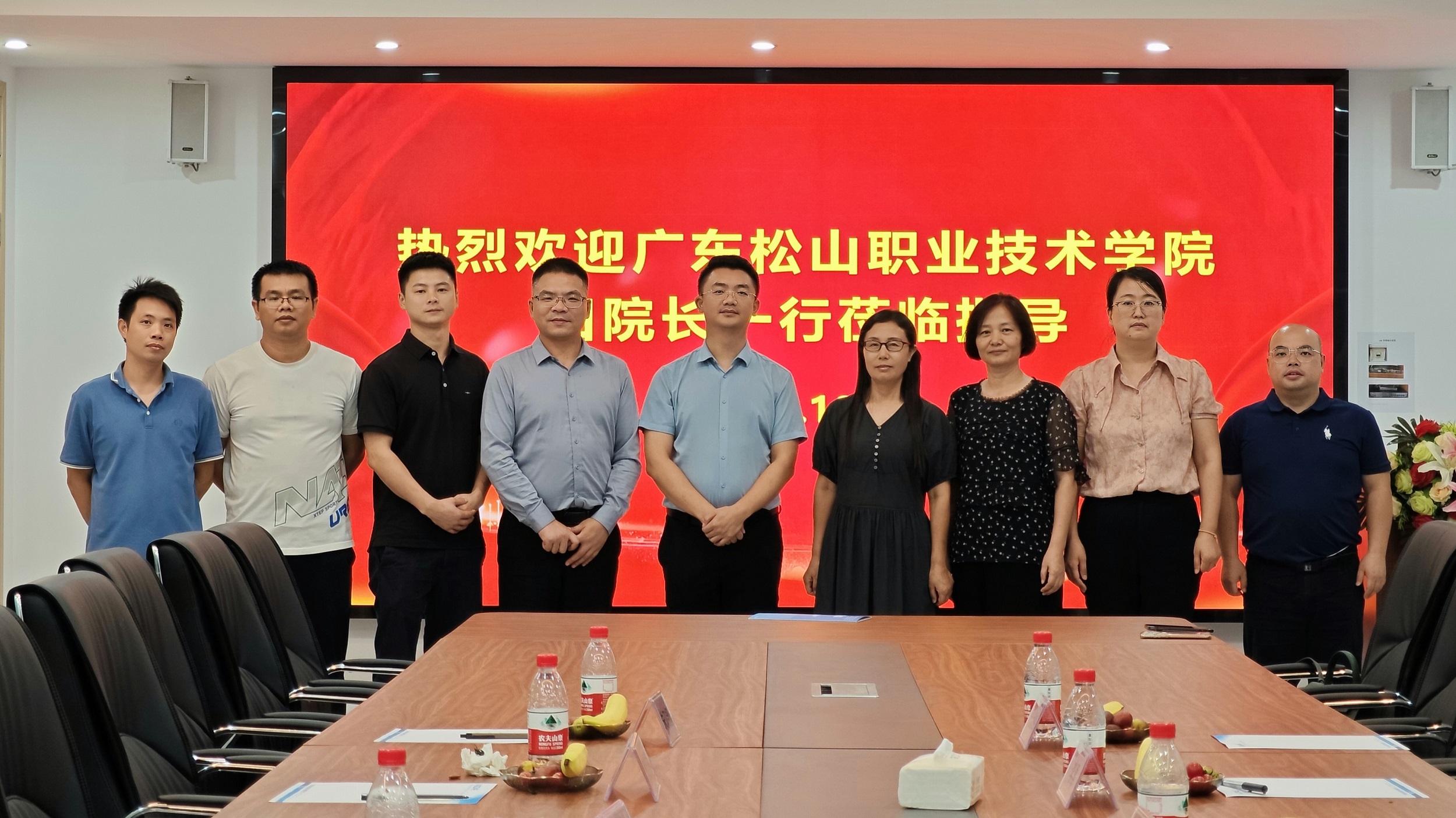 广东,松山,职业,技术,学院,电气,工程学院,为