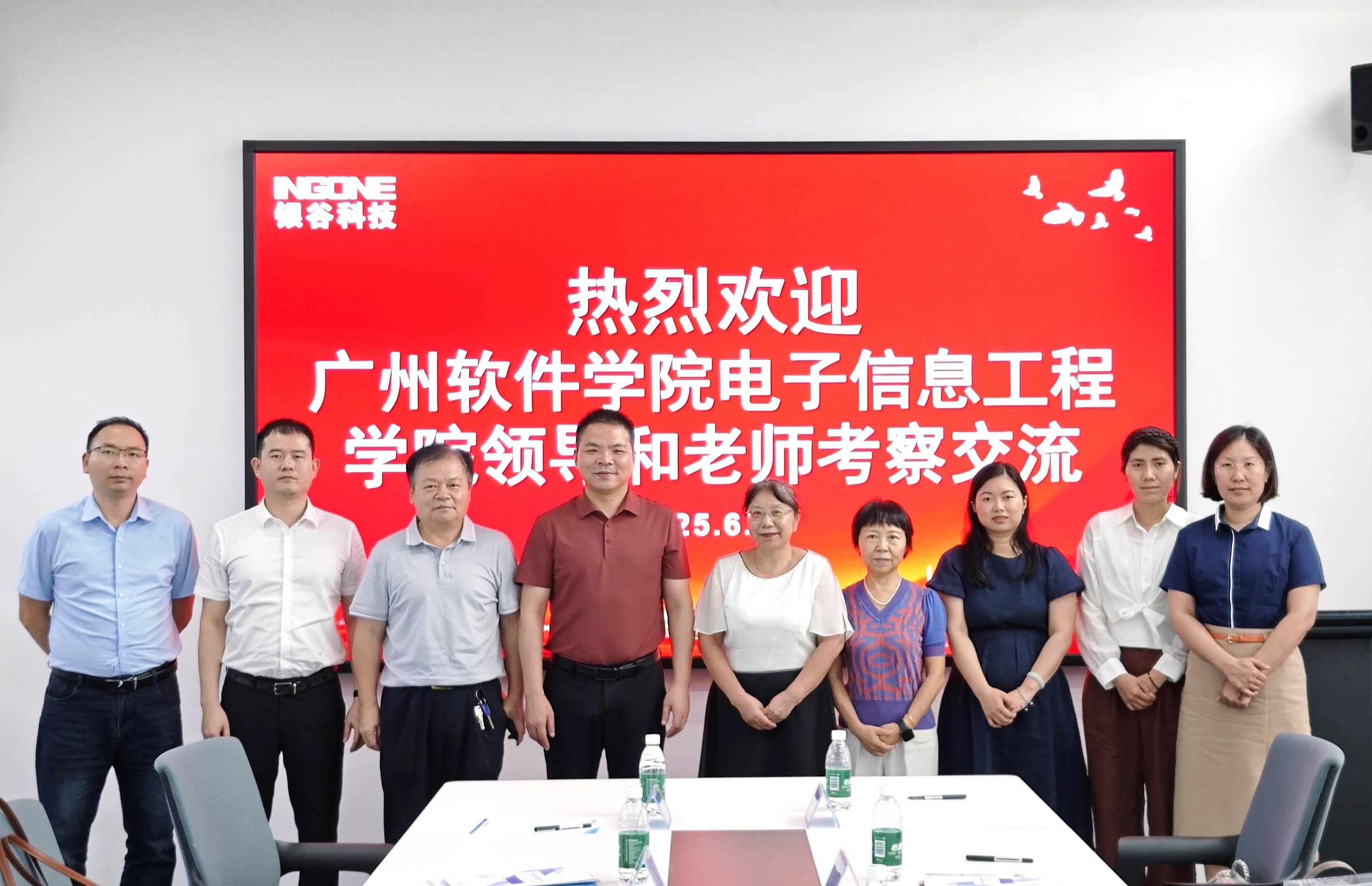 校企,合作,开,新篇,广州,软件学院,电子信息