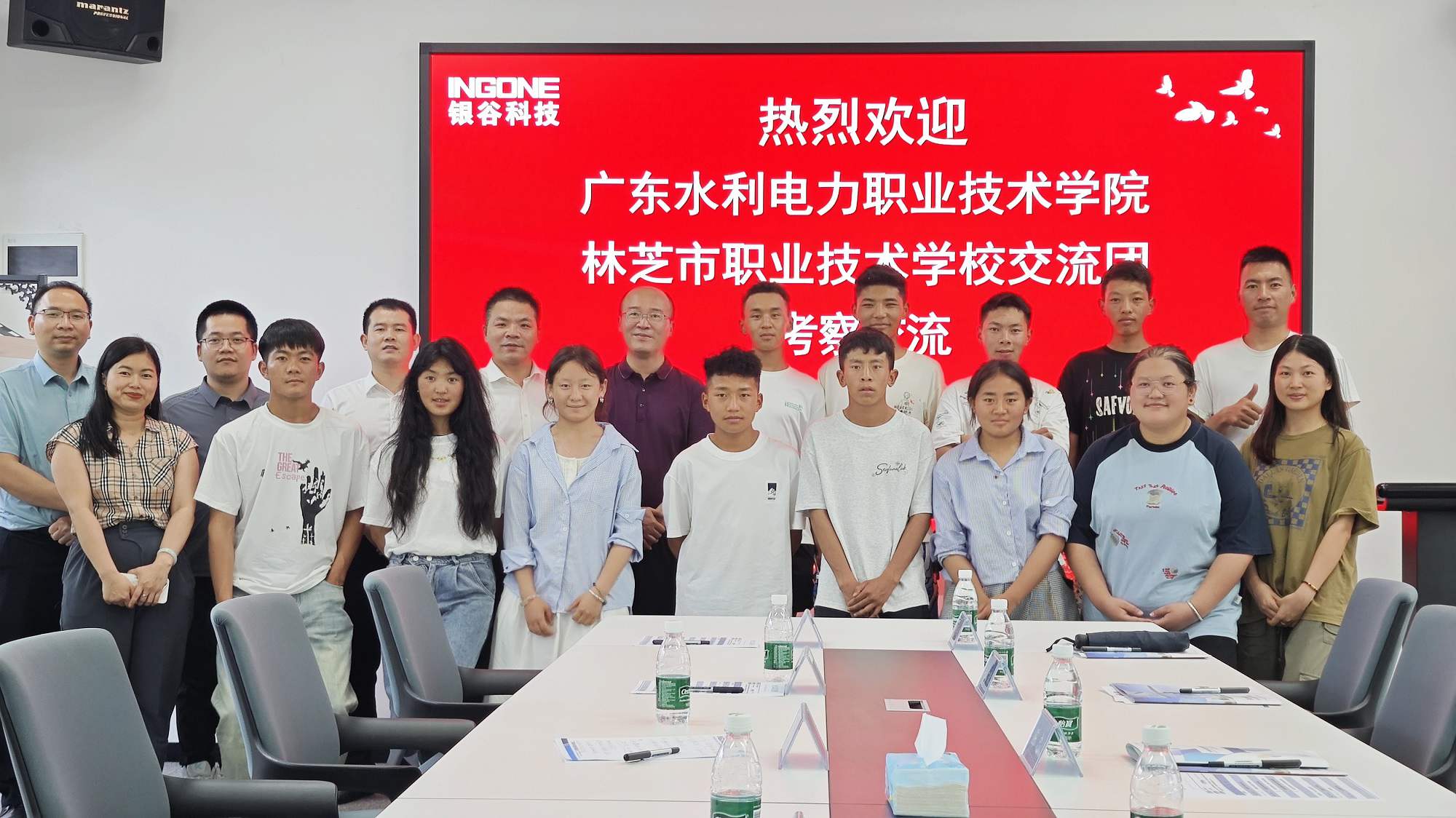 粤藏同心 校企携手 | 林芝市职业技术学校交流团与广东水利电力职业技术学院领导老师一行来访银谷科技